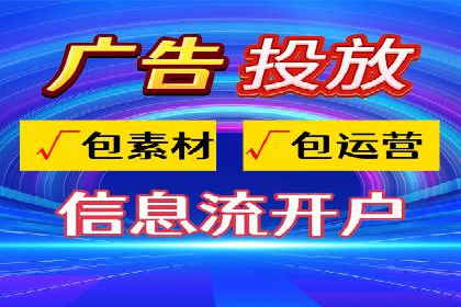 案例解读：SEM推广优化实战策略
