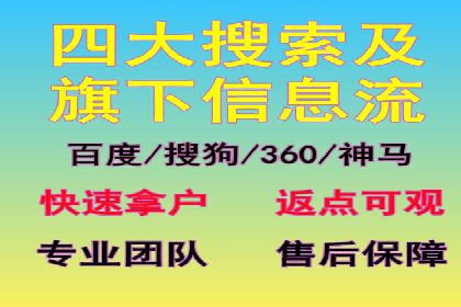 百度信息流广告在旅游行业中的成功案例