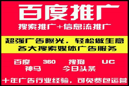 信息流大师案例：跨界合作，实现品牌共赢